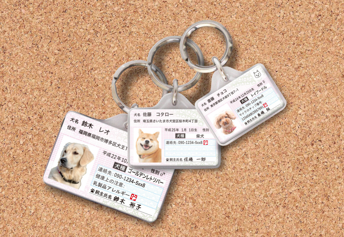 ポーミー (Pawmy)｜愛犬・愛猫・どうぶつ愛をカタチにする迷子札とオリジナルペットグッズのお店