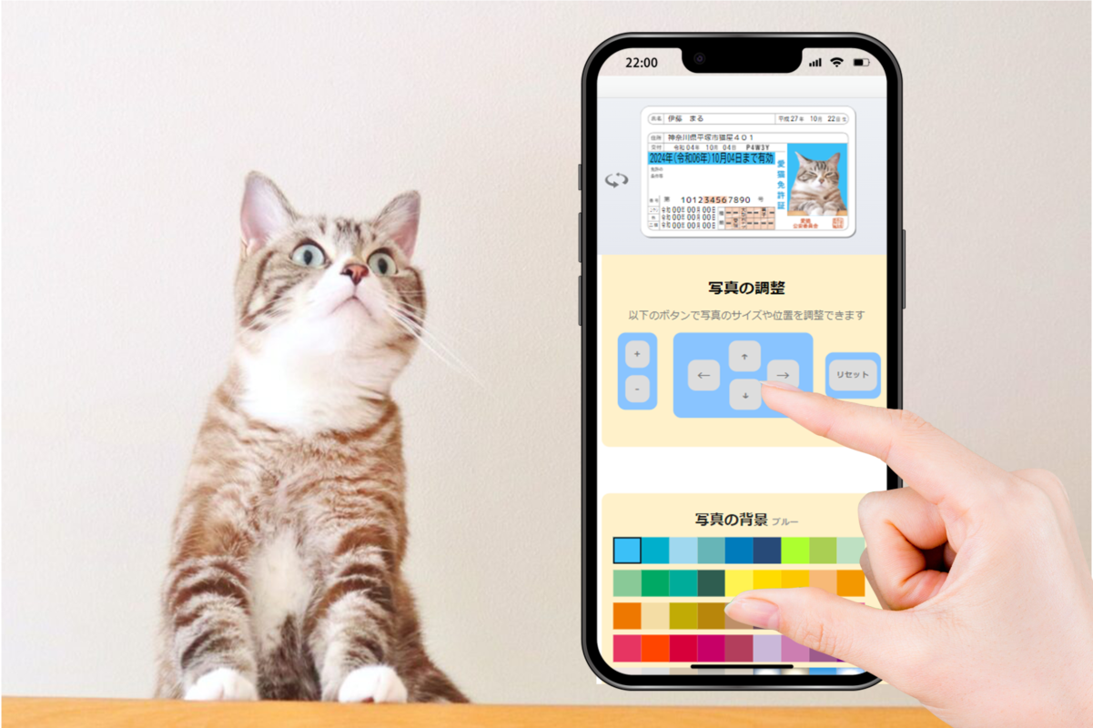 ポーミー (Pawmy)｜愛犬・愛猫・どうぶつ愛をカタチにする迷子札とオリジナルペットグッズのお店