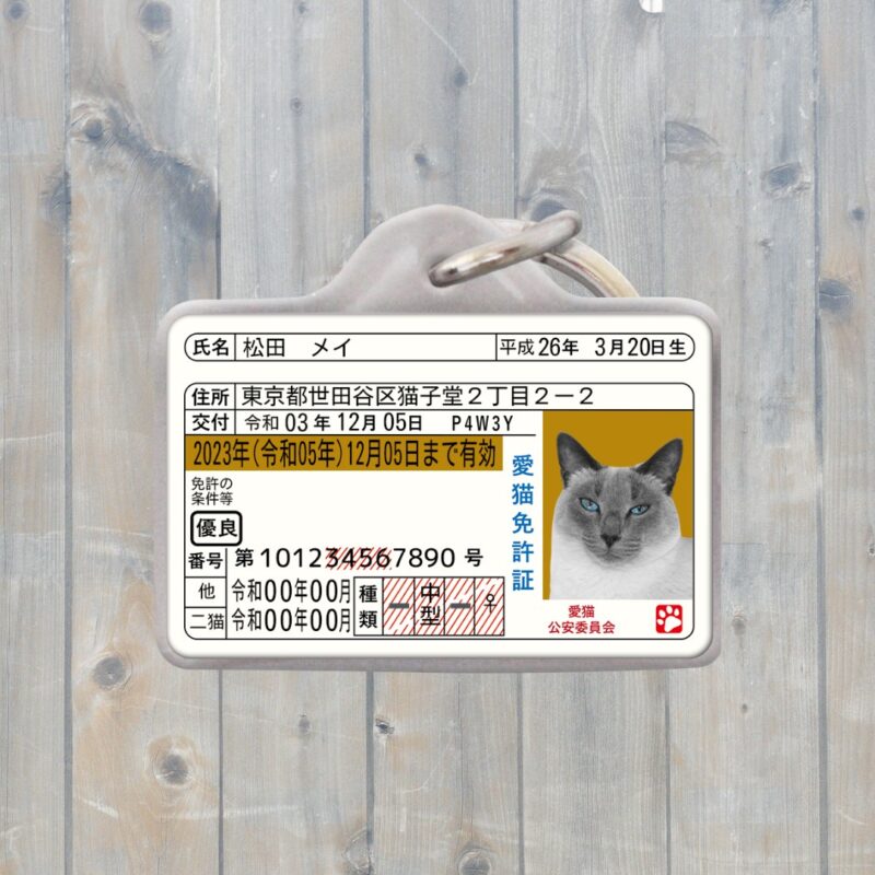 ポーミー (Pawmy)｜愛犬・愛猫・どうぶつ愛をカタチにする迷子札とオリジナルペットグッズのお店