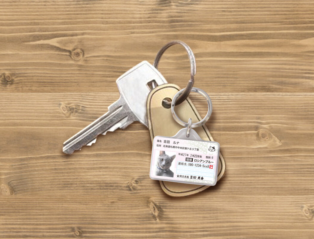 ポーミー (Pawmy)｜愛犬・愛猫・どうぶつ愛をカタチにする迷子札とオリジナルペットグッズのお店