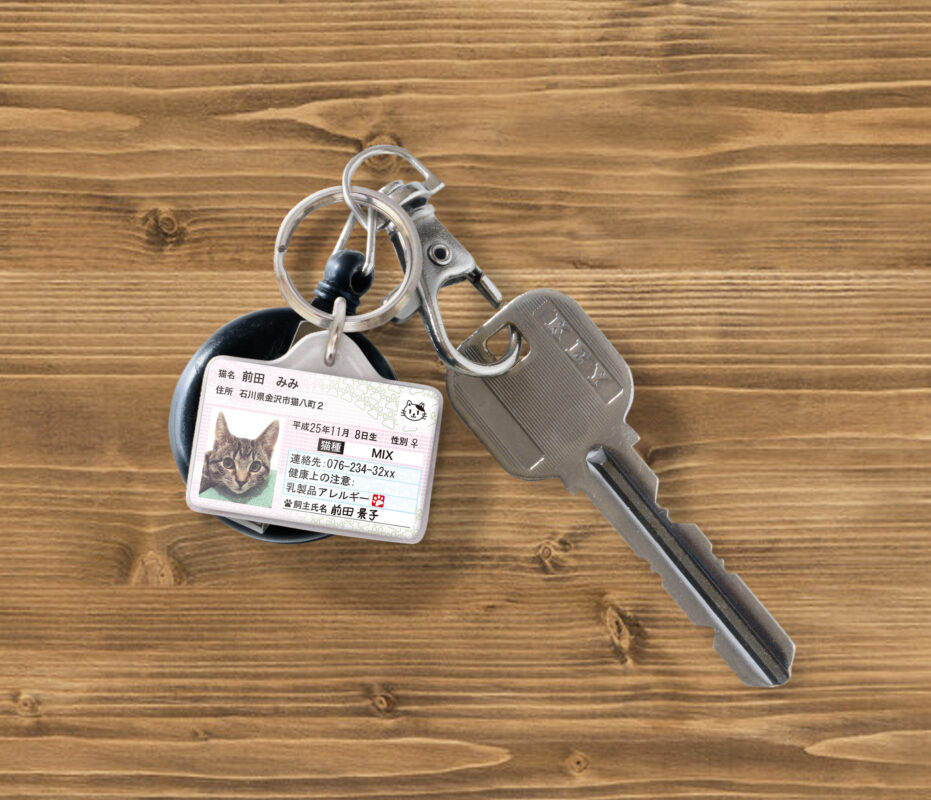 ポーミー (Pawmy)｜愛犬・愛猫・どうぶつ愛をカタチにする迷子札とオリジナルペットグッズのお店