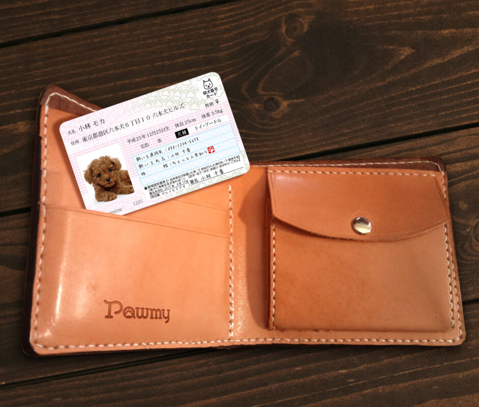 ポーミー (Pawmy)｜愛犬・愛猫・どうぶつ愛をカタチにする迷子札とオリジナルペットグッズのお店