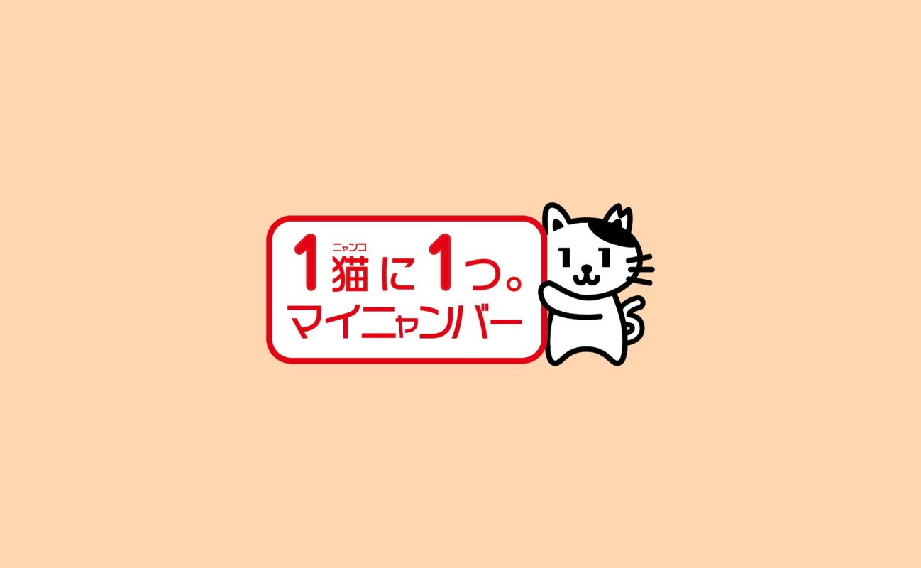 ポーミー (Pawmy)｜愛犬・愛猫・どうぶつ愛をカタチにする迷子札とオリジナルペットグッズのお店