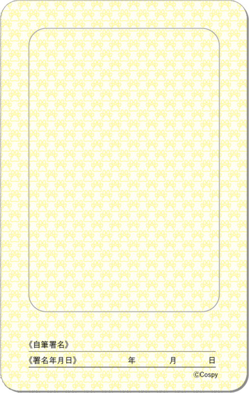 ポーミー (Pawmy)｜愛犬・愛猫・どうぶつ愛をカタチにする迷子札とオリジナルペットグッズのお店