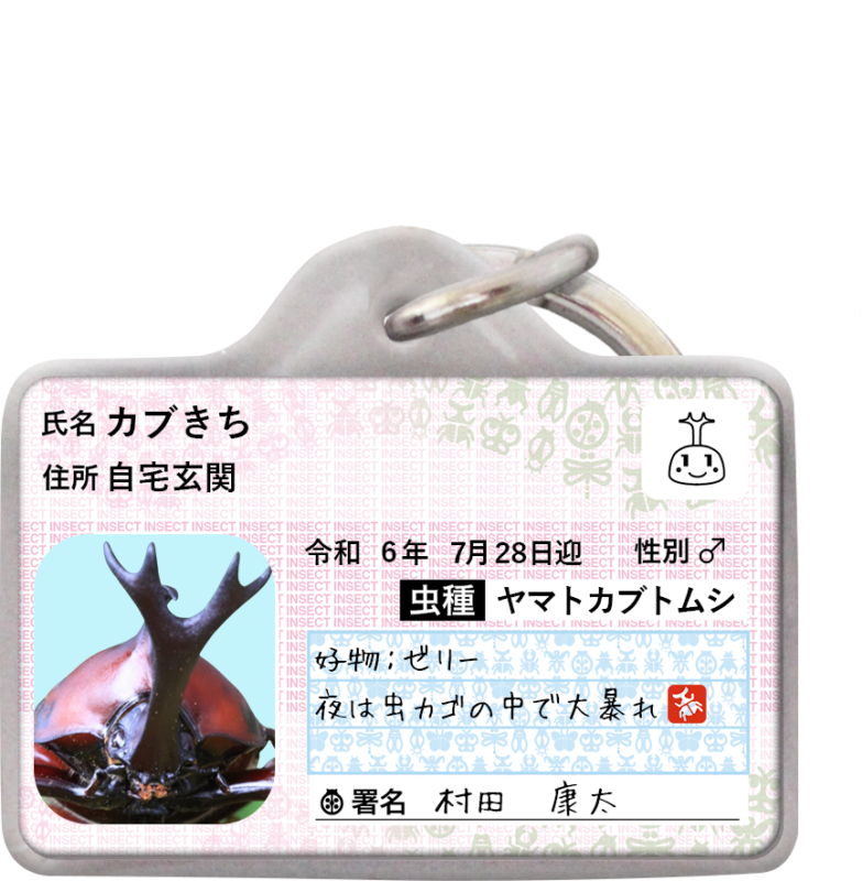 ポーミー (Pawmy)｜愛犬・愛猫・どうぶつ愛をカタチにする迷子札とオリジナルペットグッズのお店