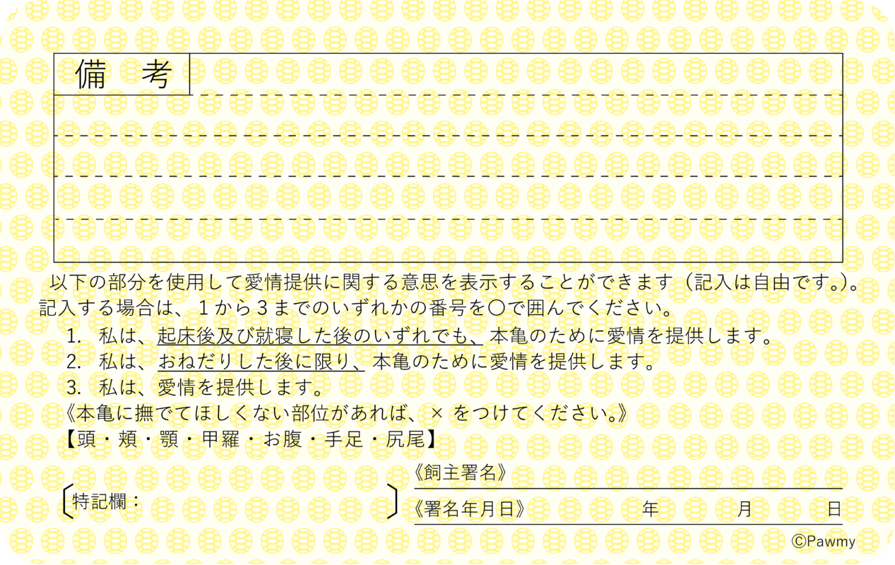 ポーミー (Pawmy)｜愛犬・愛猫・どうぶつ愛をカタチにする迷子札とオリジナルペットグッズのお店