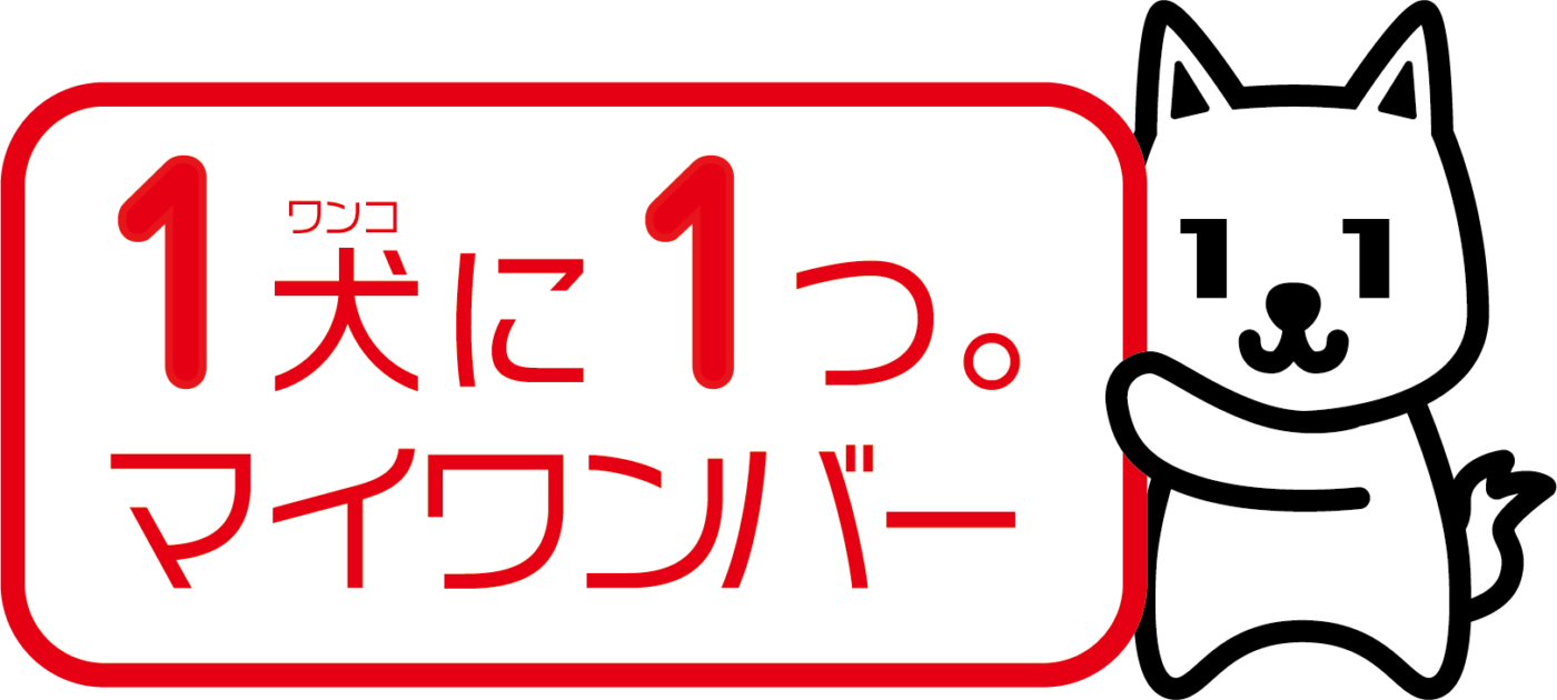 ポーミー (Pawmy)｜愛犬・愛猫・どうぶつ愛をカタチにする迷子札とオリジナルペットグッズのお店