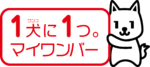 マイワンバー公式PRキャラクター②
