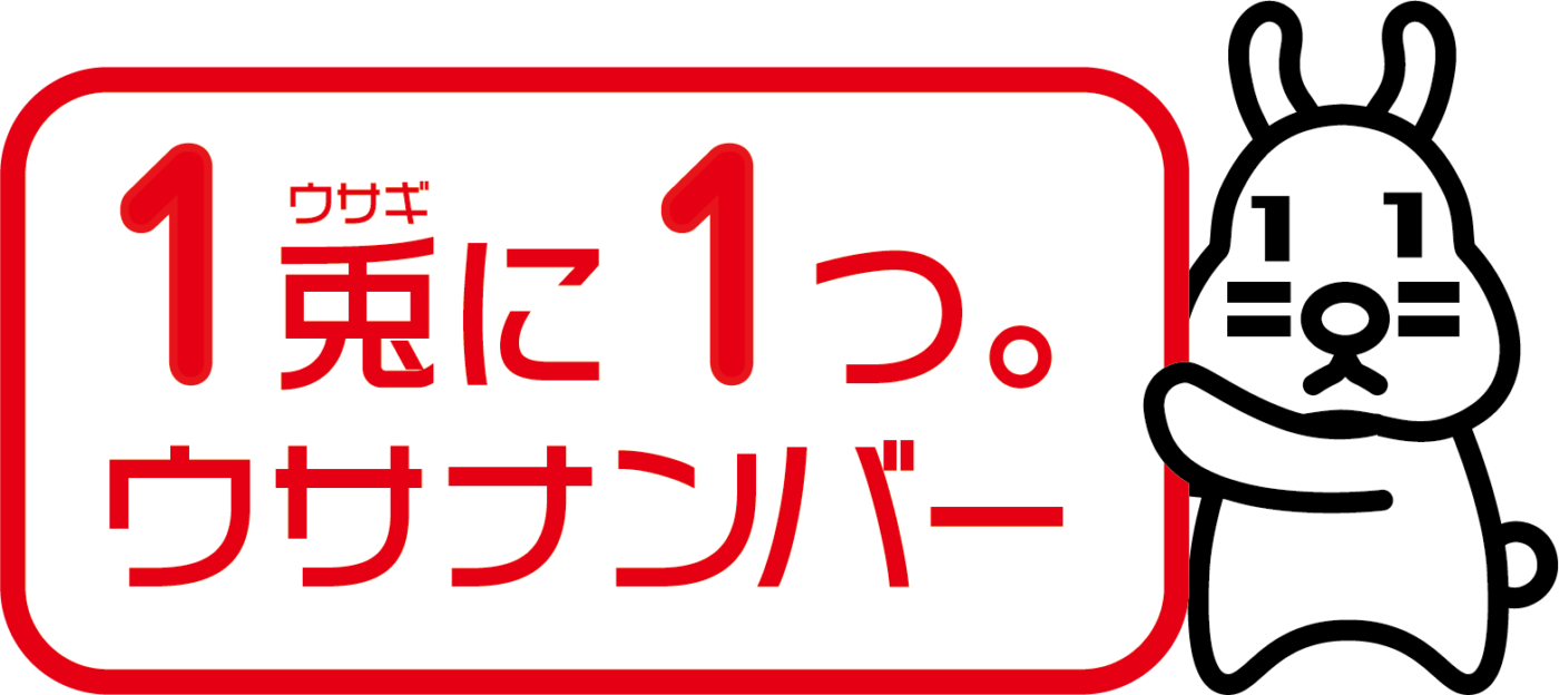 ポーミー (Pawmy)｜愛犬・愛猫・どうぶつ愛をカタチにする迷子札とオリジナルペットグッズのお店