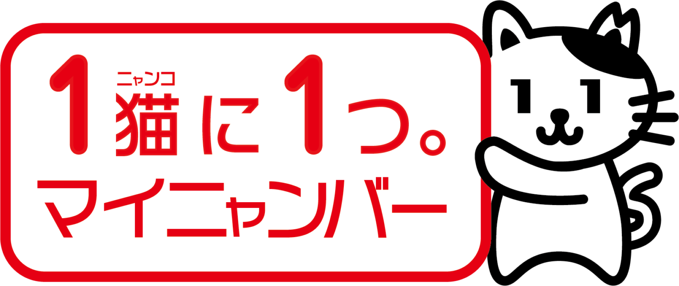 ポーミー (Pawmy)｜愛犬・愛猫・どうぶつ愛をカタチにする迷子札とオリジナルペットグッズのお店