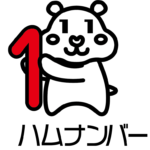 ハムナンバー公式PRキャラクター