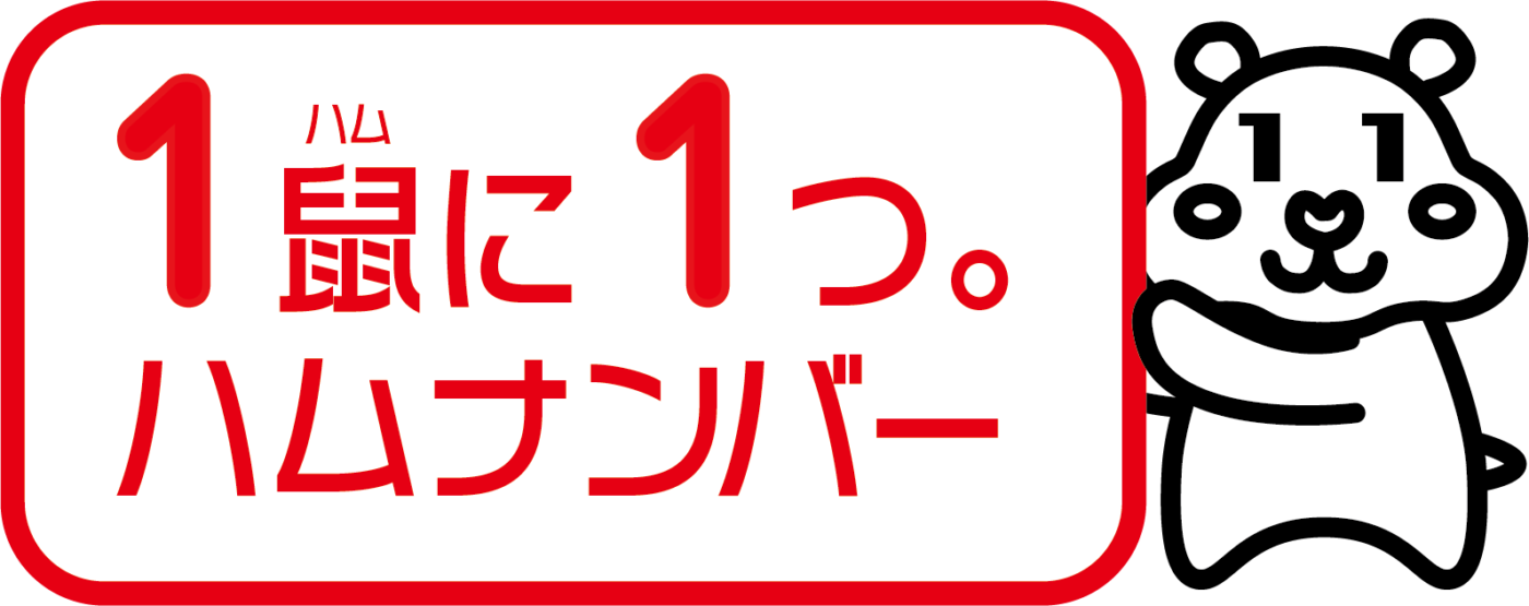 ポーミー (Pawmy)｜愛犬・愛猫・どうぶつ愛をカタチにする迷子札とオリジナルペットグッズのお店