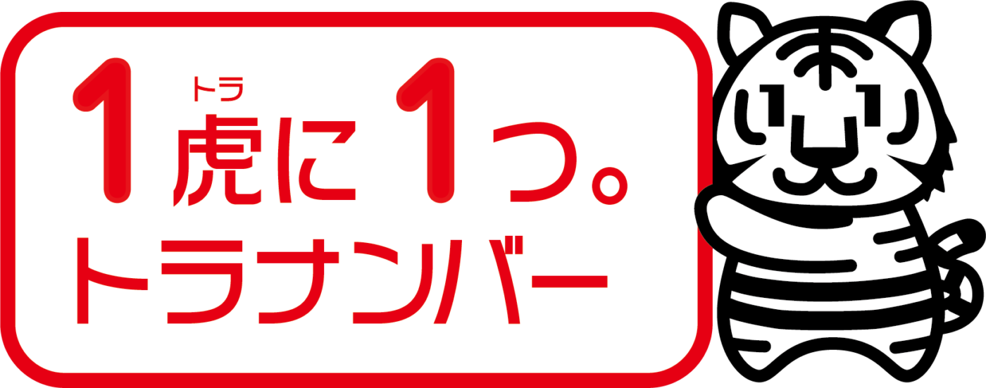 ポーミー (Pawmy)｜愛犬・愛猫・どうぶつ愛をカタチにする迷子札とオリジナルペットグッズのお店