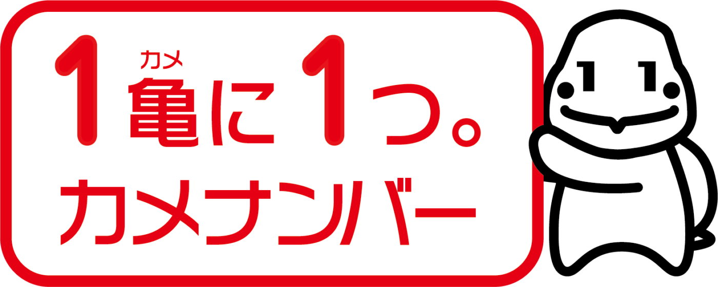 ポーミー (Pawmy)｜愛犬・愛猫・どうぶつ愛をカタチにする迷子札とオリジナルペットグッズのお店