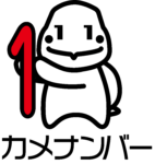 カメナンバー公式PRキャラクター