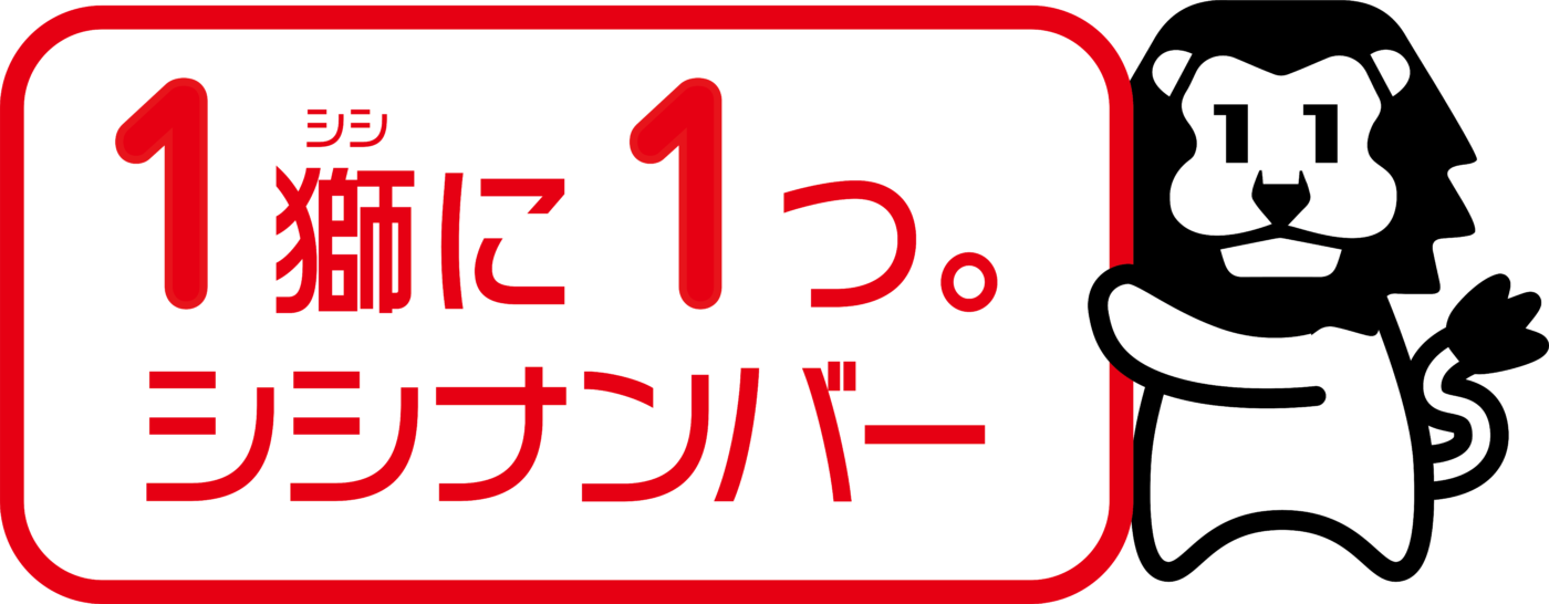 ポーミー (Pawmy)｜愛犬・愛猫・どうぶつ愛をカタチにする迷子札とオリジナルペットグッズのお店
