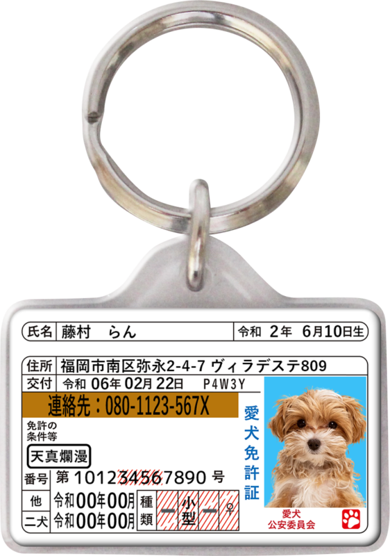 ポーミー (Pawmy)｜愛犬・愛猫・どうぶつ愛をカタチにする迷子札とオリジナルペットグッズのお店