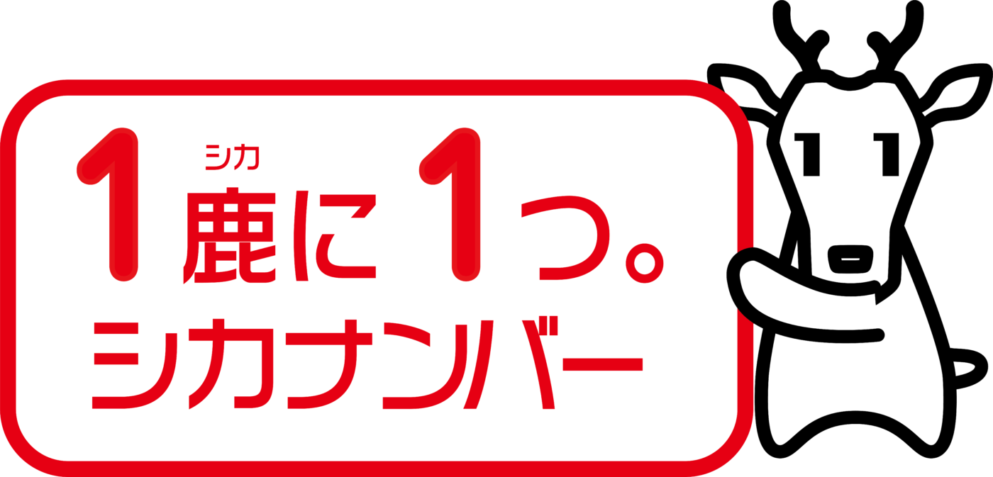 ポーミー (Pawmy)｜愛犬・愛猫・どうぶつ愛をカタチにする迷子札とオリジナルペットグッズのお店