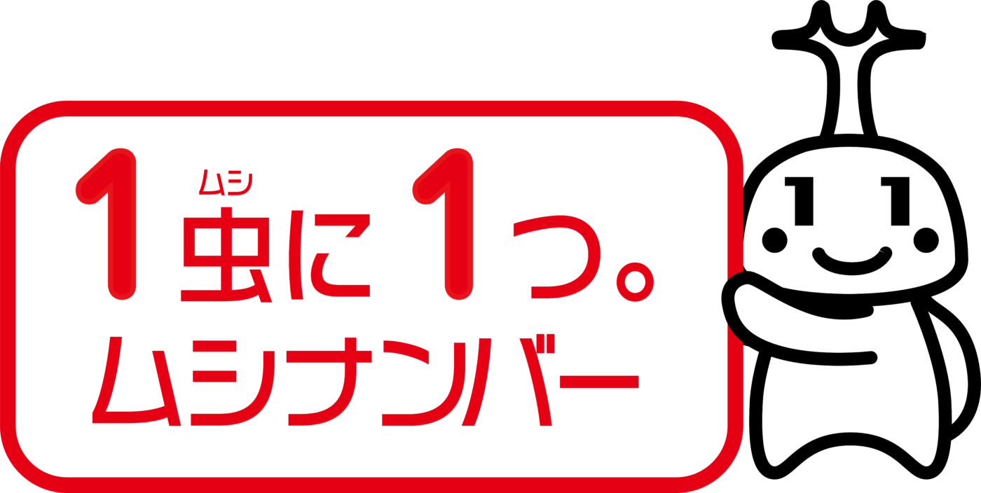 ポーミー (Pawmy)｜愛犬・愛猫・どうぶつ愛をカタチにする迷子札とオリジナルペットグッズのお店