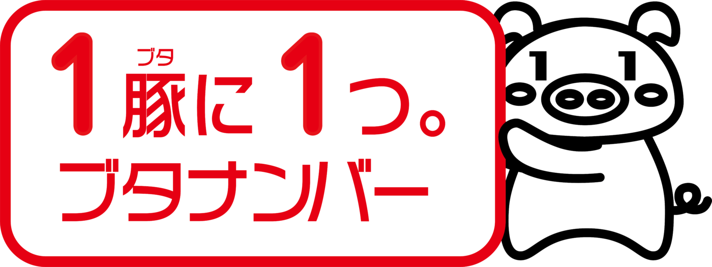 ポーミー (Pawmy)｜愛犬・愛猫・どうぶつ愛をカタチにする迷子札とオリジナルペットグッズのお店