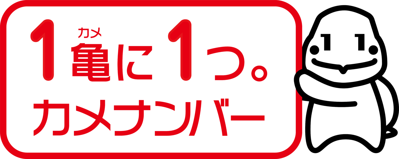 ポーミー (Pawmy)｜愛犬・愛猫・どうぶつ愛をカタチにする迷子札とオリジナルペットグッズのお店